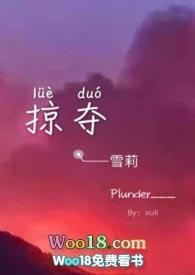 快穿和各种雄性NPhh