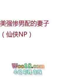 美强惨男配他不装了