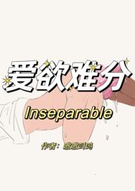 爱欲难分(先婚后爱)类似的