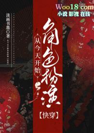 从今天开始当城主最新章节