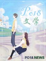 宠头到尾(青梅竹马h) 余闯