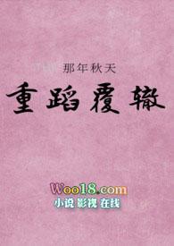 未婚夫系列的