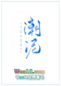 潮騒是什么意思