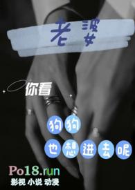 狗子夫妇视频