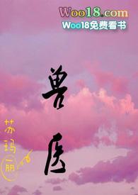 兽医网络