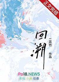 回溯性