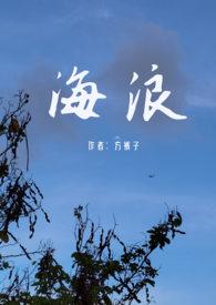 禁忌-今生父女
