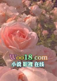 骨科+车