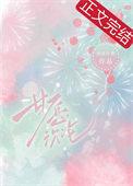 甘愿沉沦英文