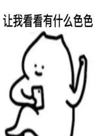 骨科车文r