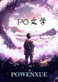 谋杀亲夫之夜结局