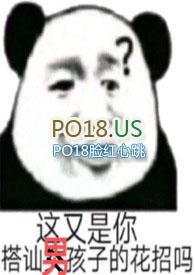 一妻多夫试用户(H)_啾啾_
