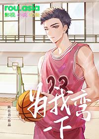 为我弯腰吗什么意思