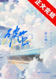 破茧张韶涵