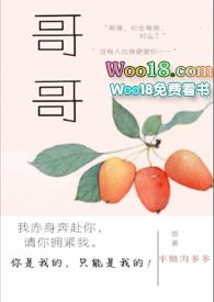 gy哥哥