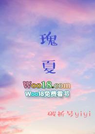 瑰夏是什么意思