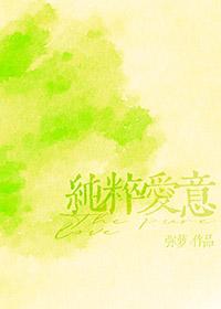 重度偏爱abo