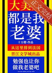 我是大美人官方店