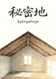 书名秘密