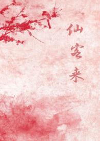 仙客来黄叶是什么原因怎么处理