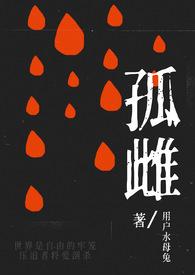 孤雌生殖的原理