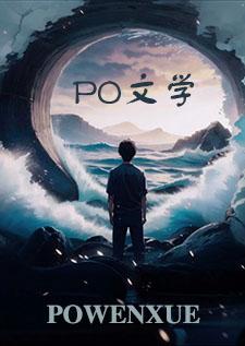 背德实验(真骨科慎入)_修修咪_顶点
