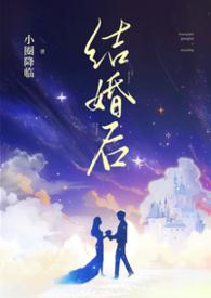 兄弟共媳妇