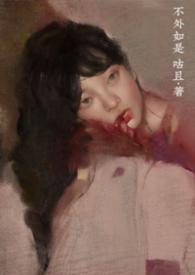 修罗场如何求生