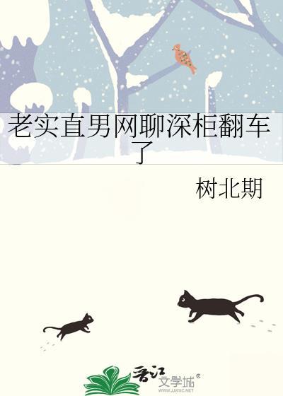 直男和深柜的区别