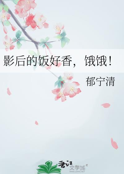 影后action