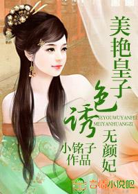 一品嫡女凤唐遥结局