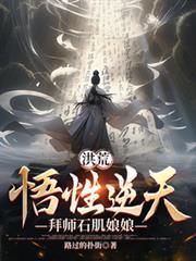 从拜师多宝开始