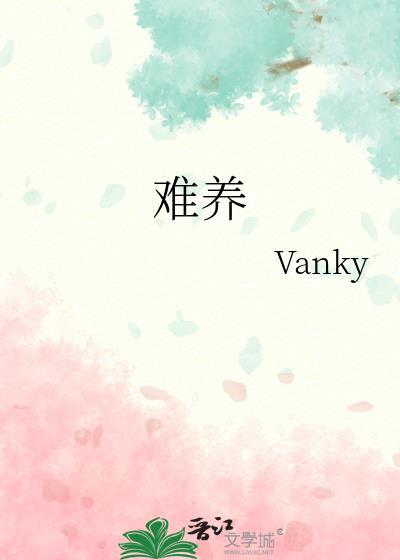 墨燕鱼为什么难养