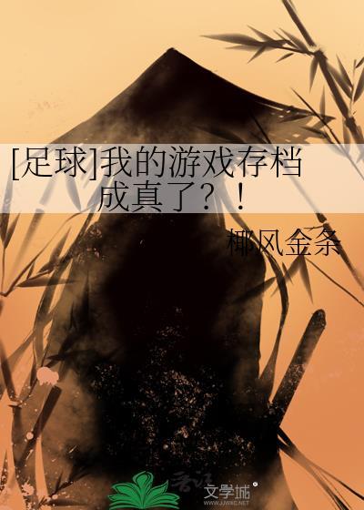 我的足球网