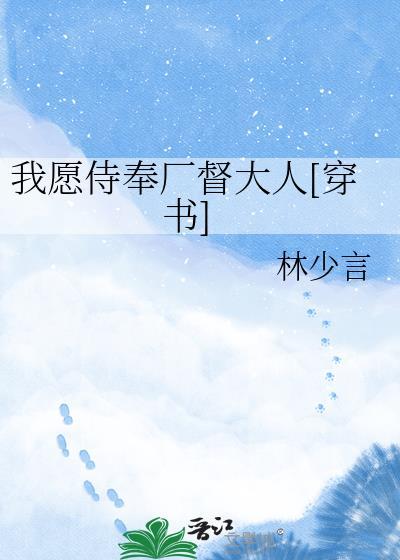 幸运草能吃吗