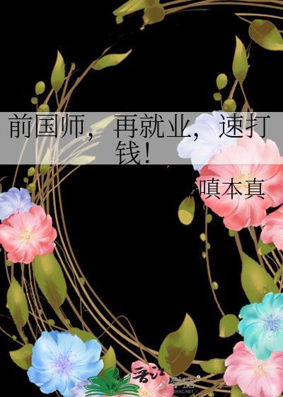 速打钱!百度