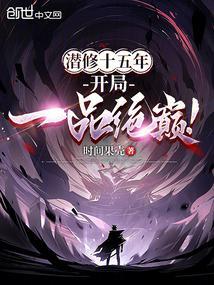 大黎武神时间果壳笔趣阁