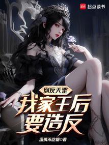 我靠游戏搞科学156