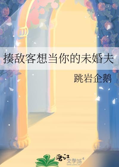 星河联盟