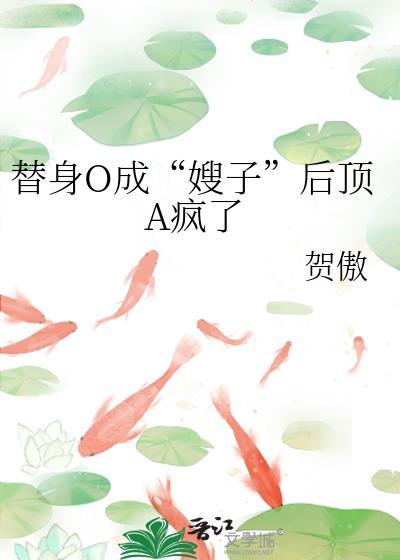 替身cd