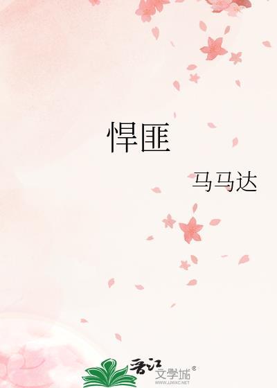 悍匪魏振海覆灭记