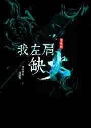 左肩膀没劲什么原因该怎么办