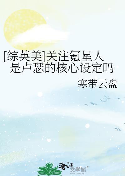 关于氪星人的