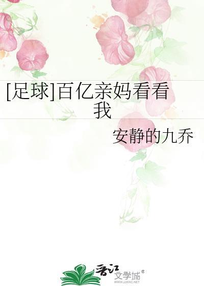 百亿iu