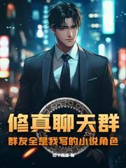 我要进入国家队