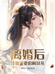 边关农女发家记全文免费阅读