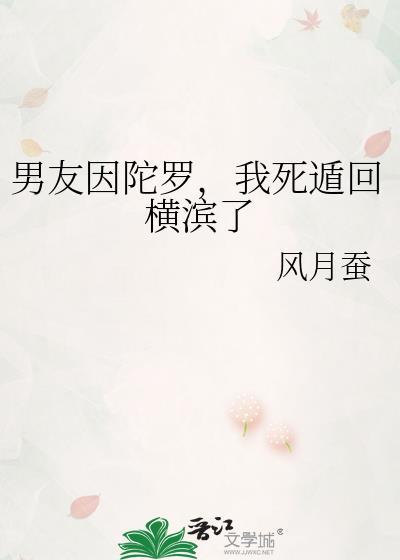 我死遁回横滨了19