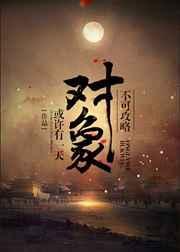 不可攻略对象gl番外