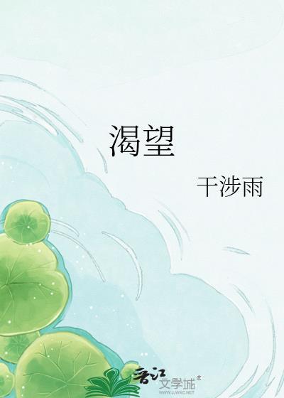 渴望主题曲歌词悠悠岁月
