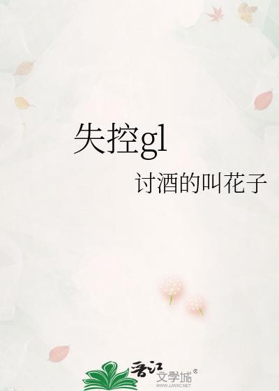 失控核心短剧免费观看完整版